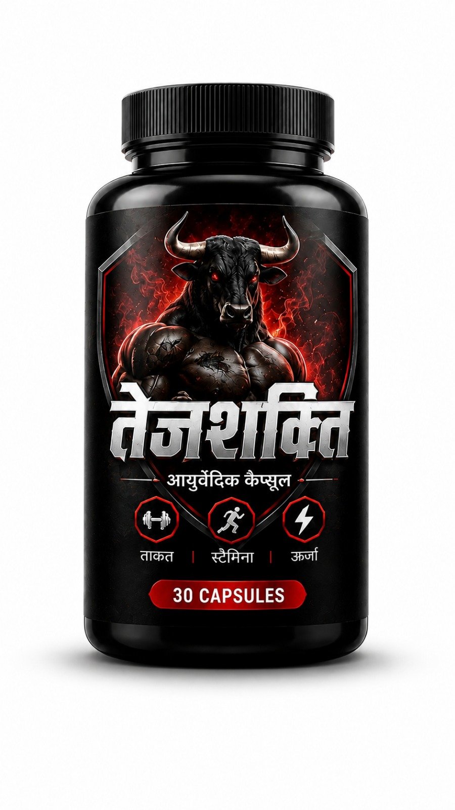 Tejshakti